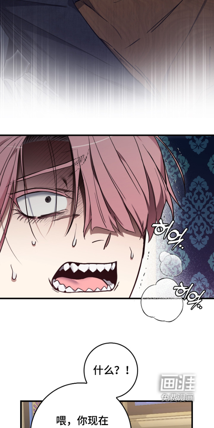 第42话8