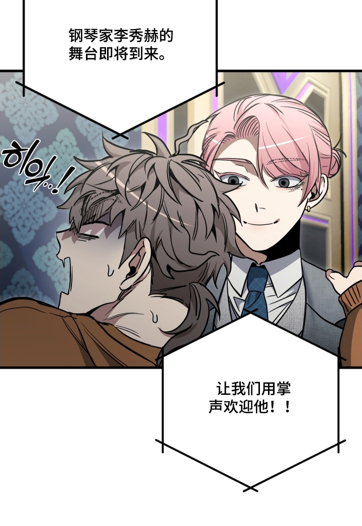 第41话3