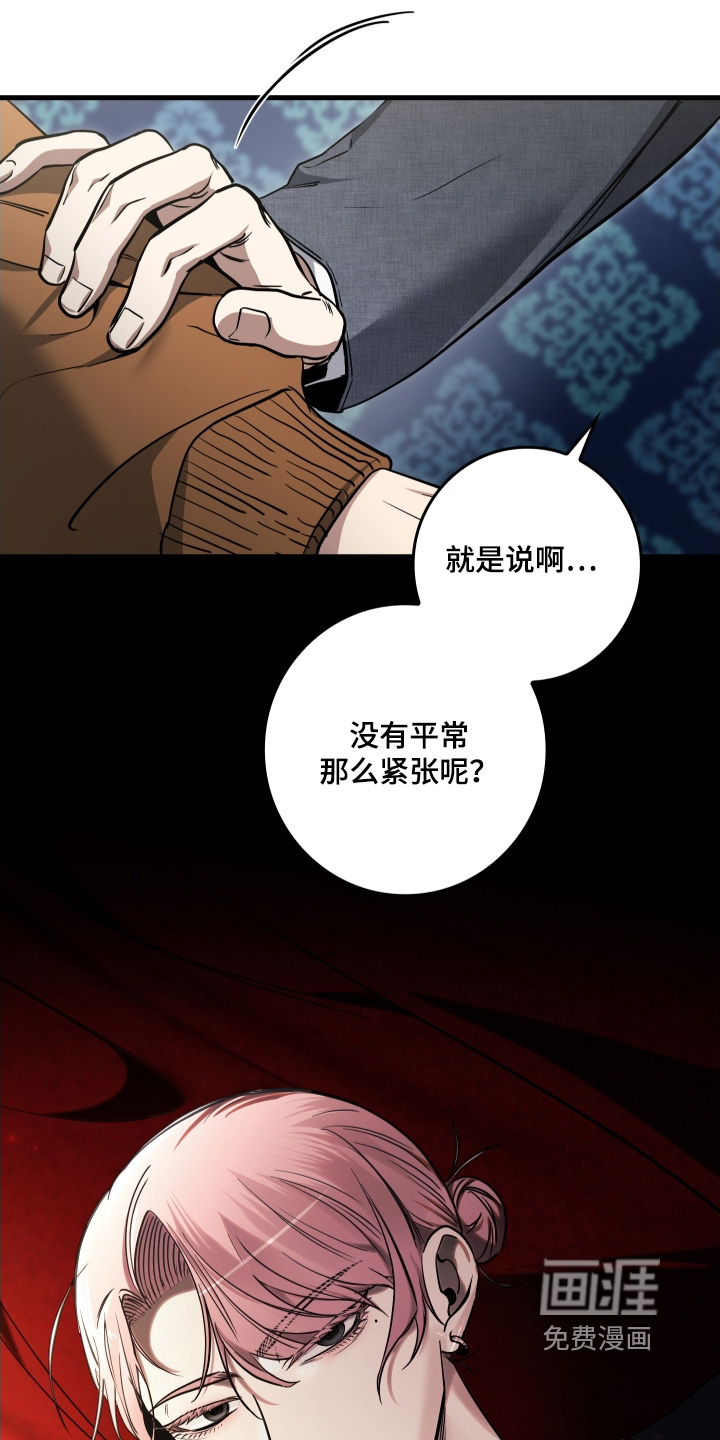 第41话4