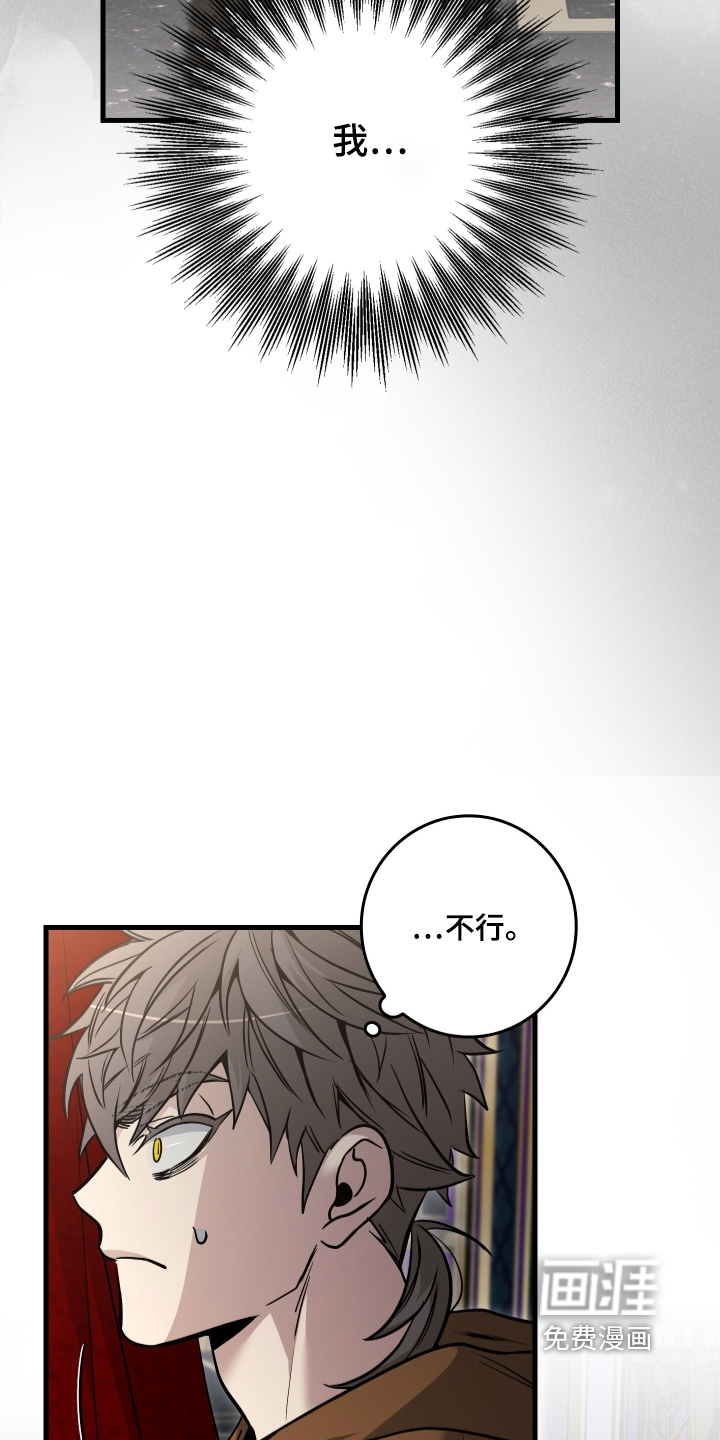 第41话20