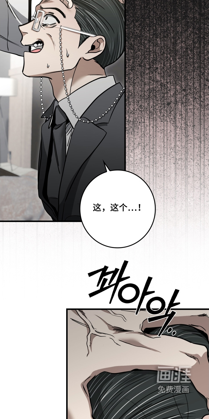 第40话5