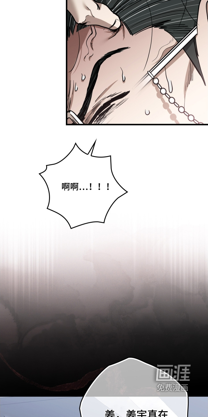 第40话6