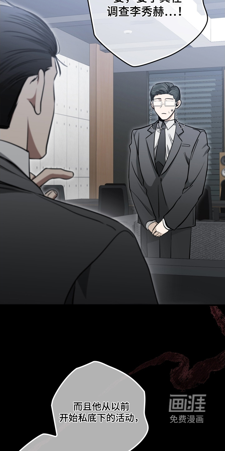第40话7