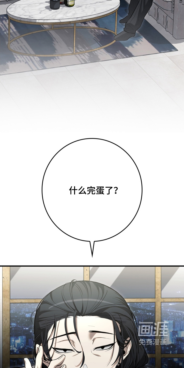 第39话12