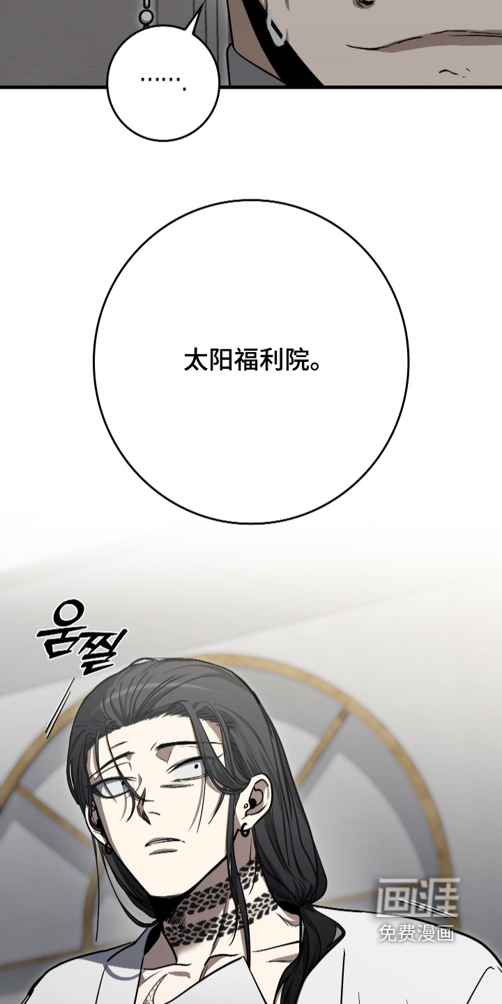 第39话20