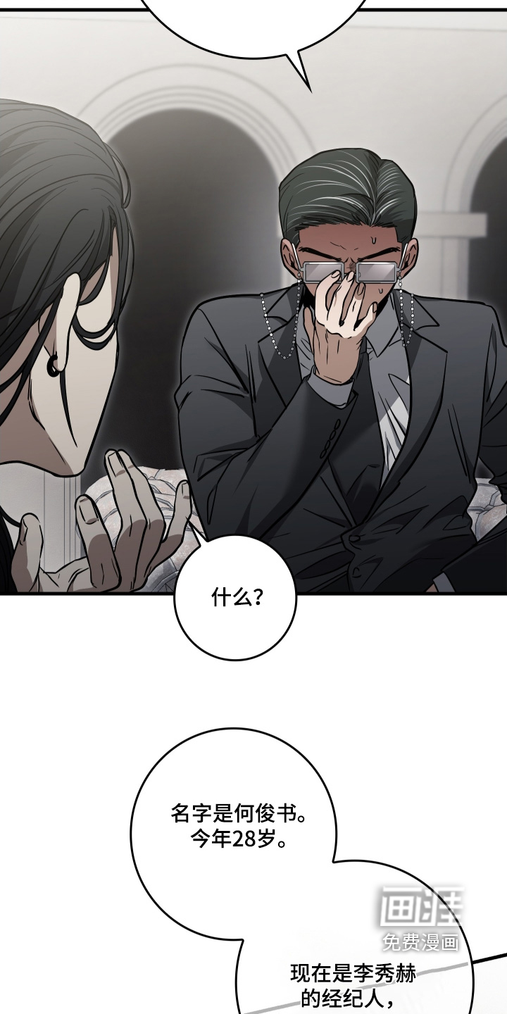 第39话17