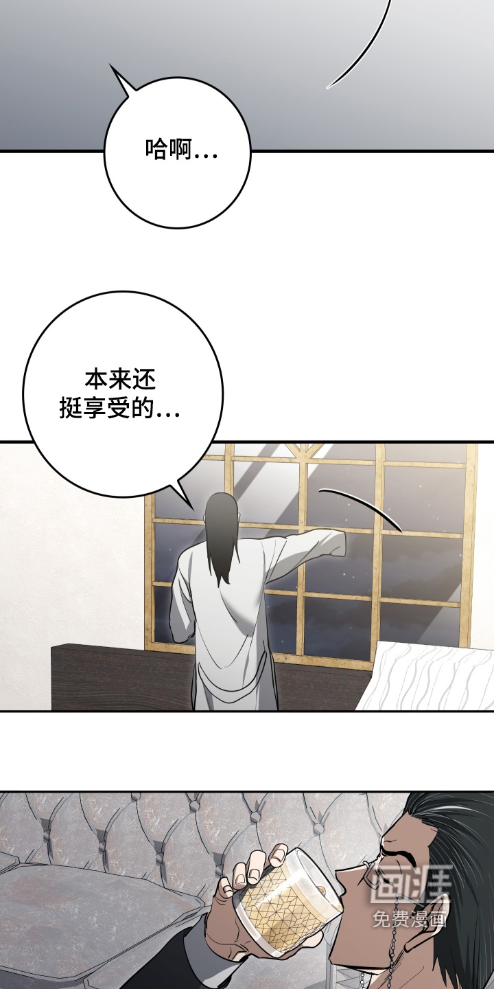 第39话8