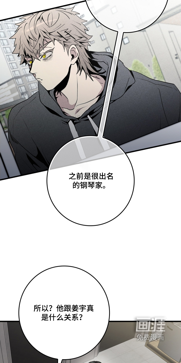 第39话18