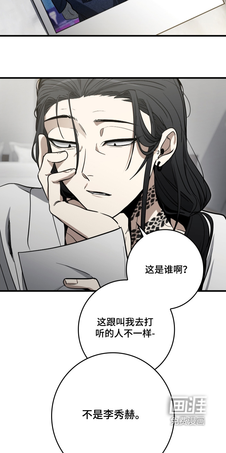 第39话16