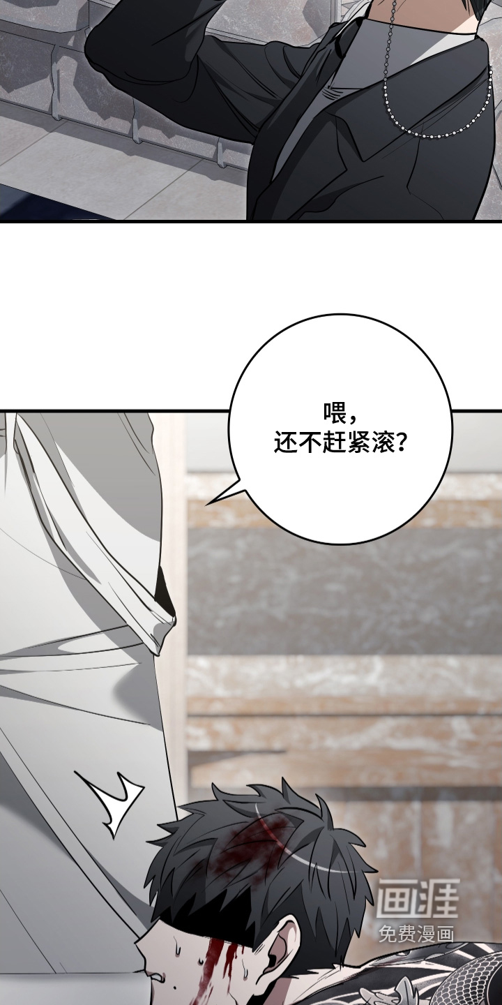 第39话9