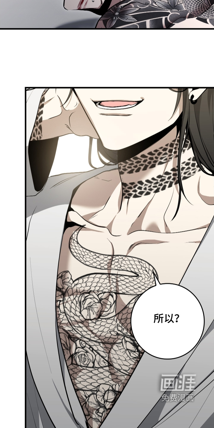 第39话10