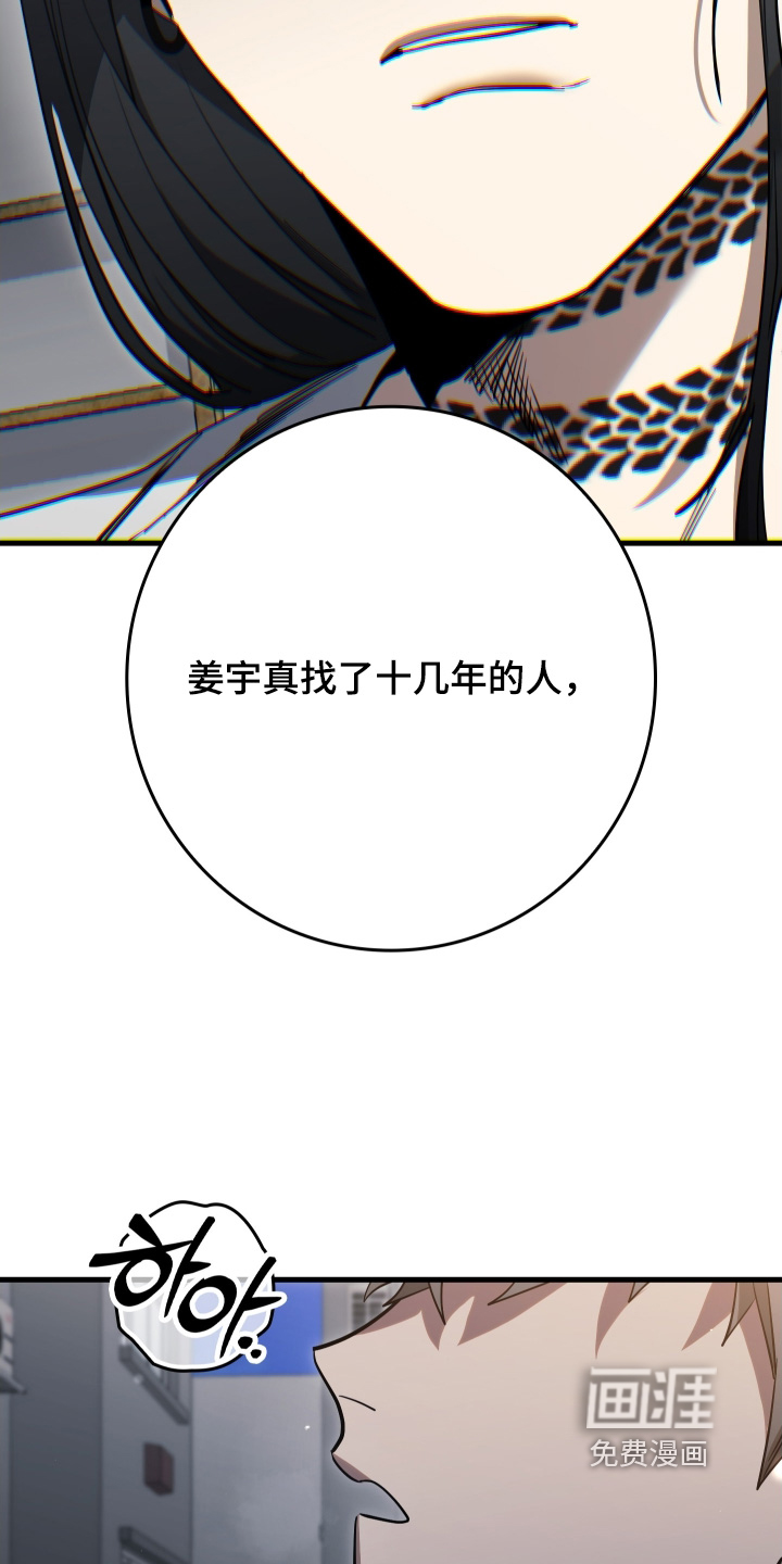 第39话22