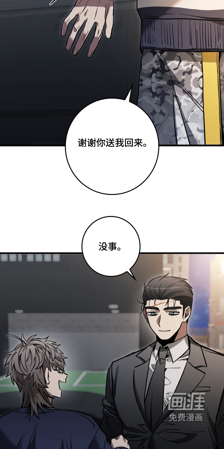 第38话20