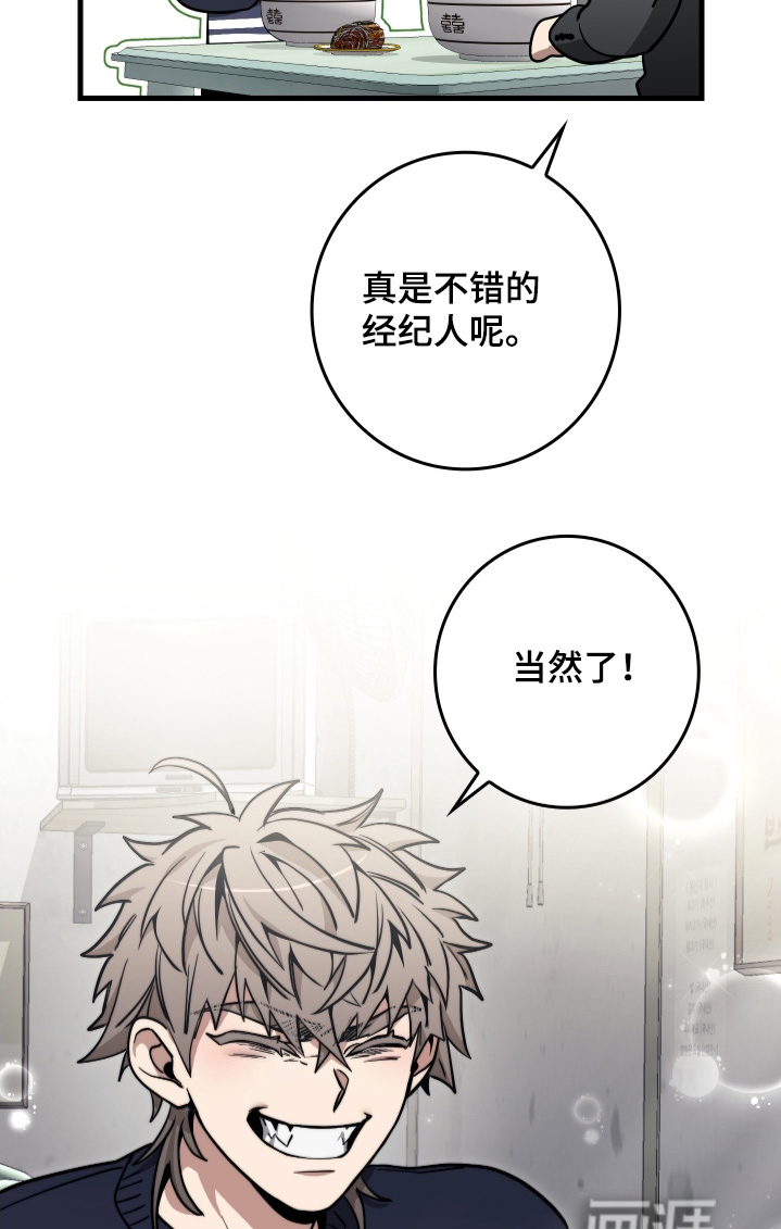 第38话16