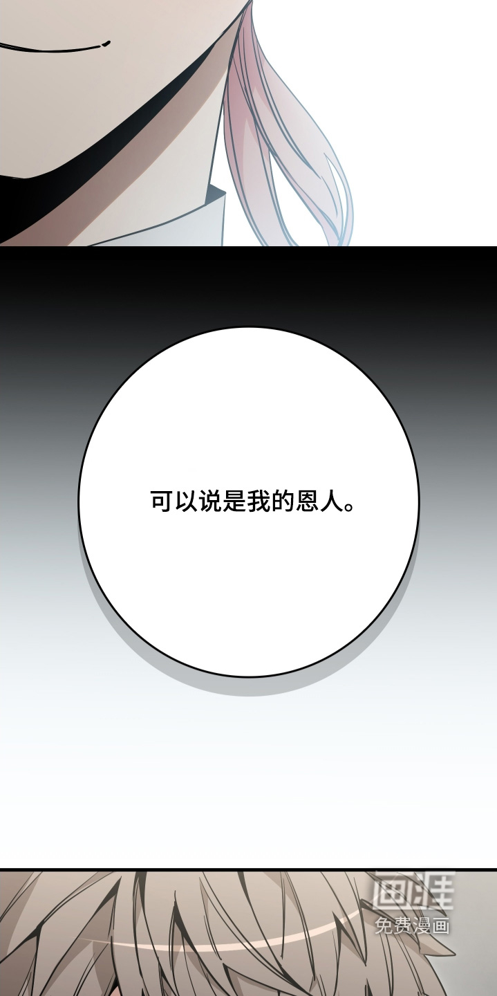第38话14
