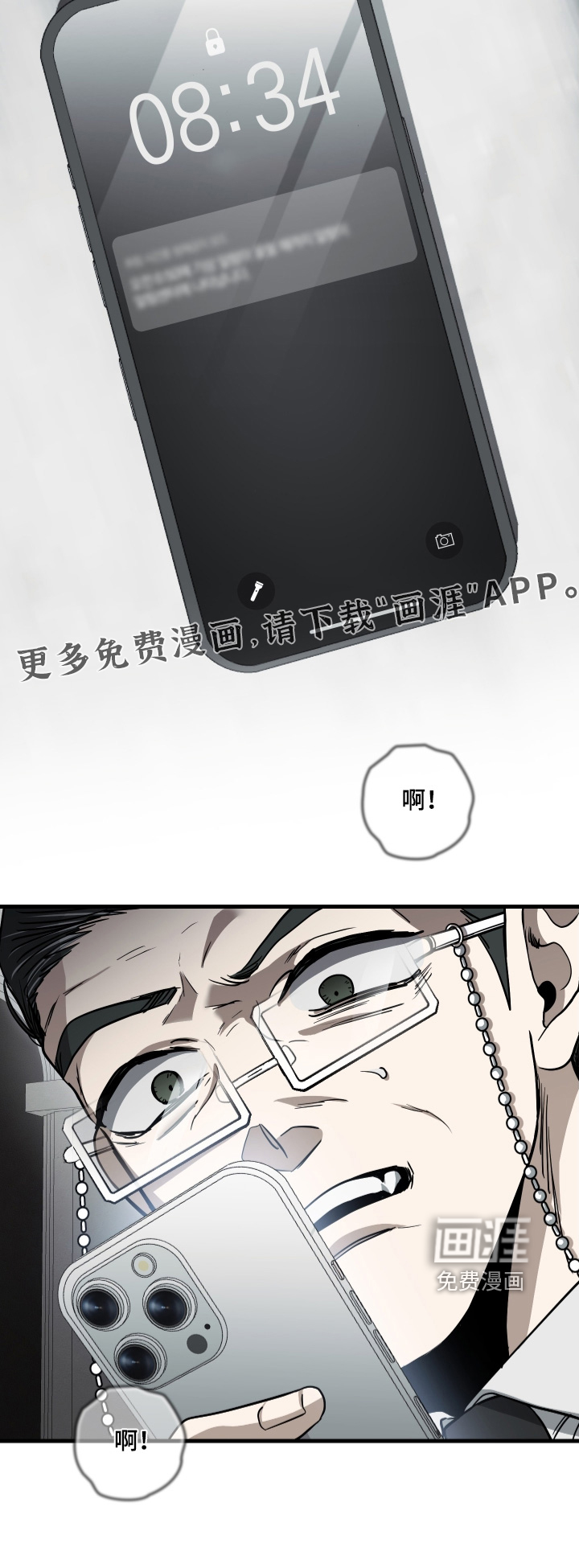 第38话25
