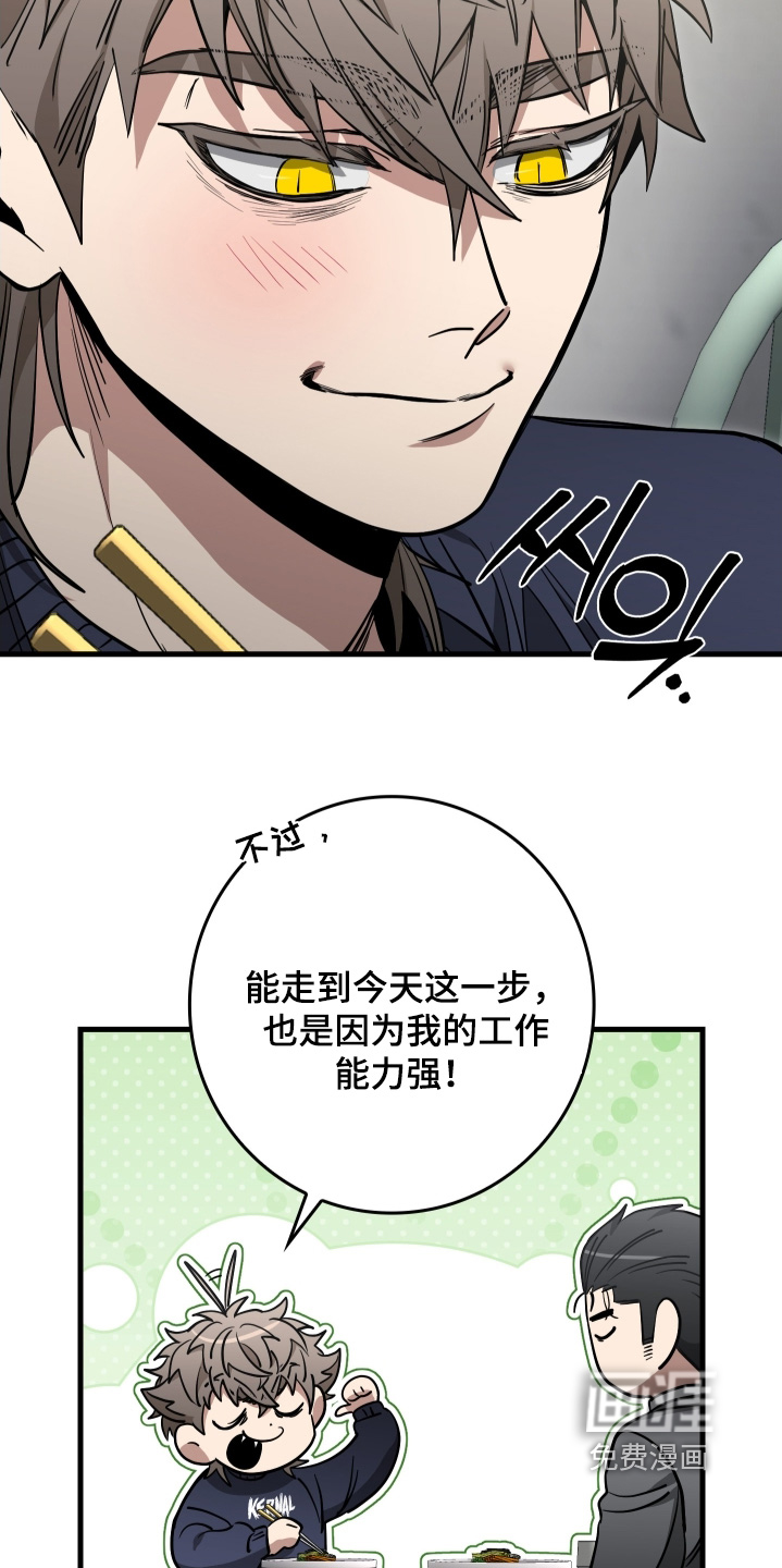 第38话15