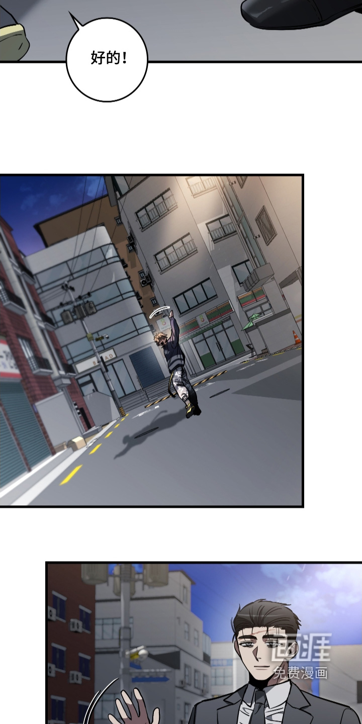 第38话22