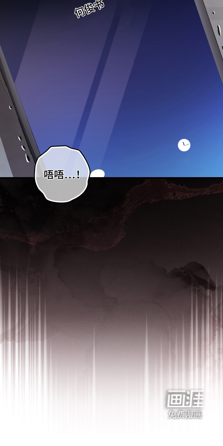 第38话2