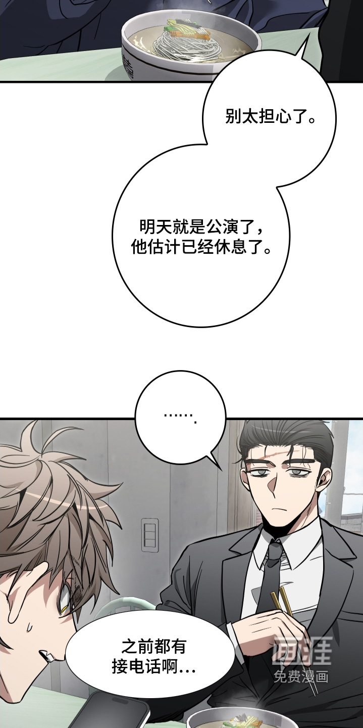 第38话6