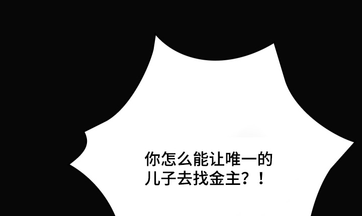 第37话0