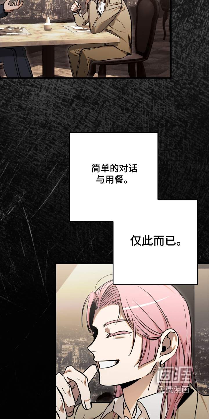 第37话11
