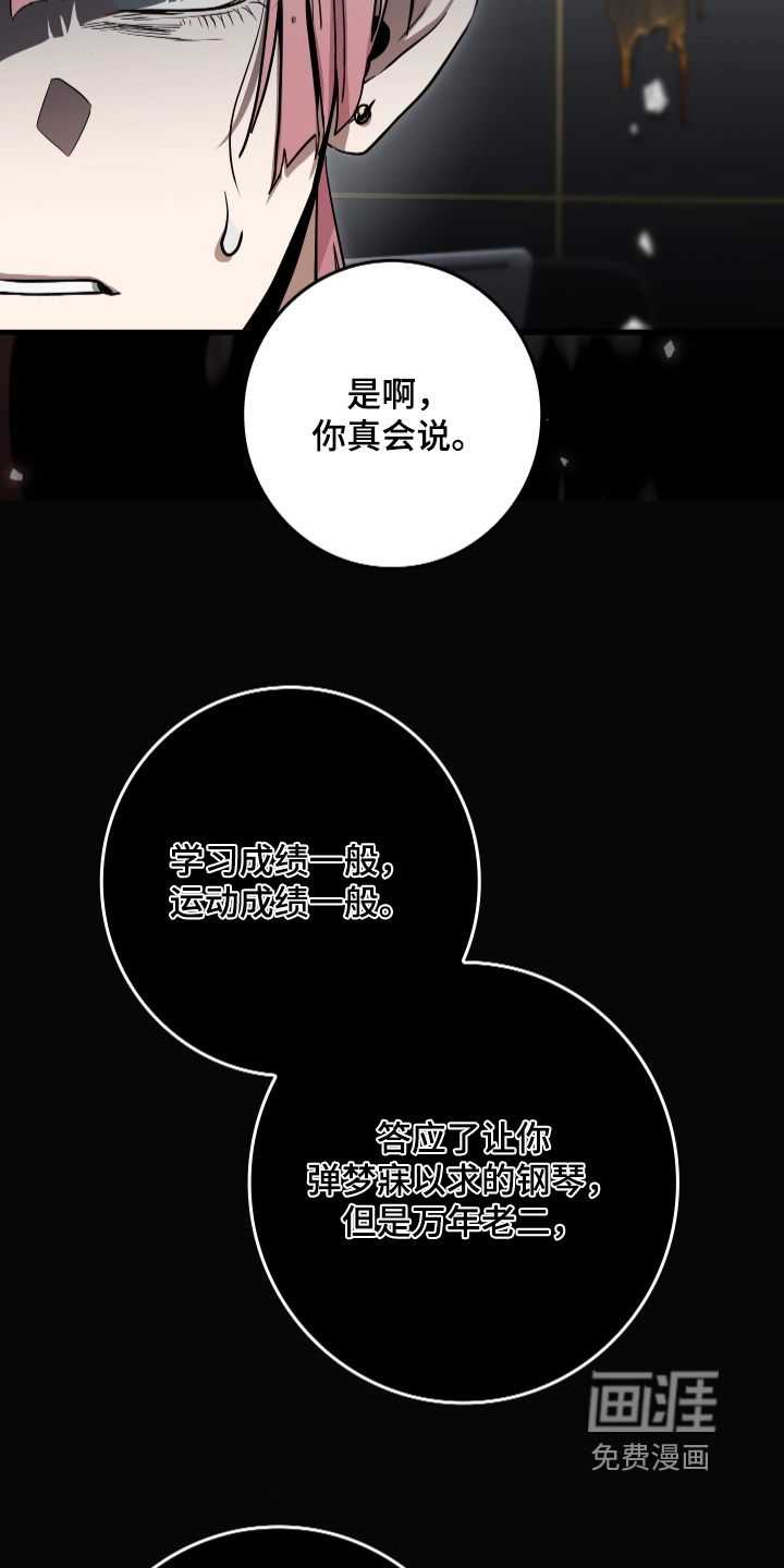 第37话3