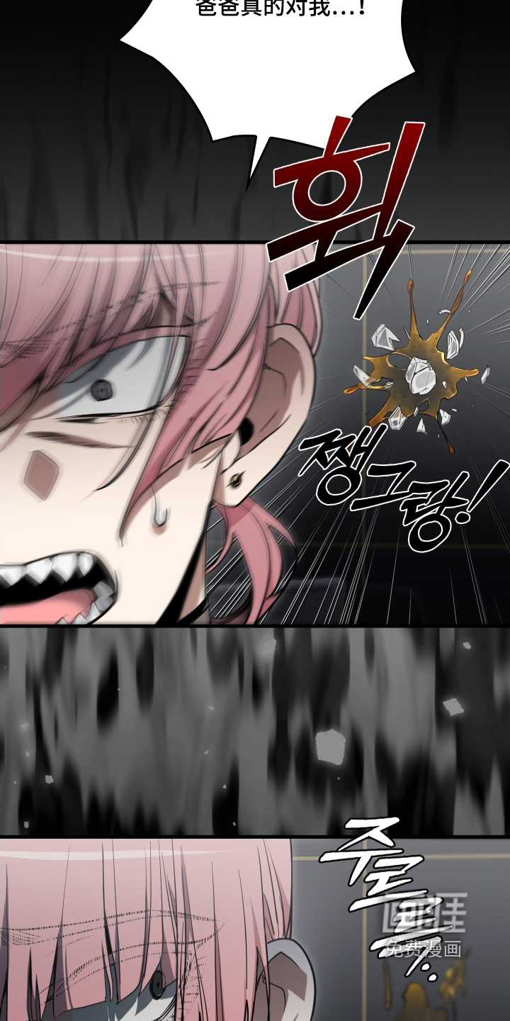 第37话2