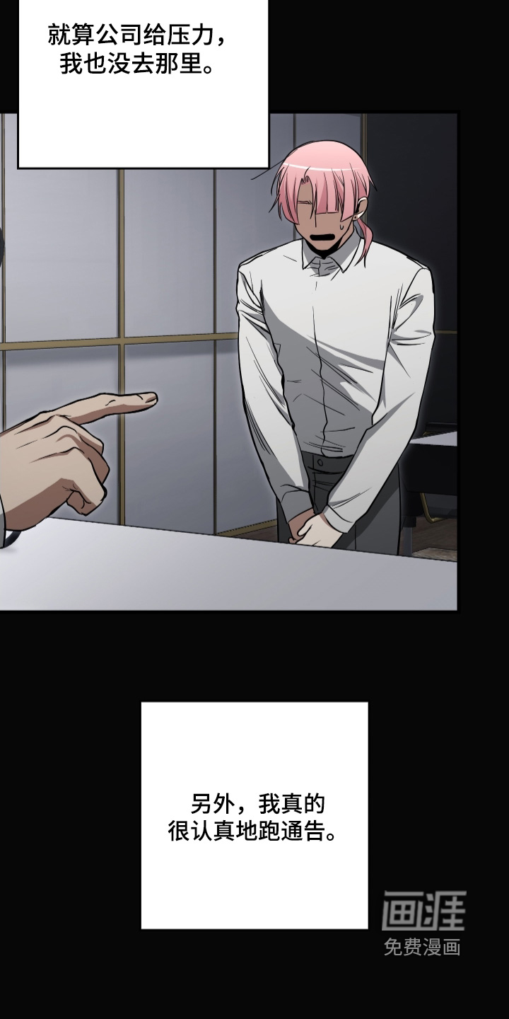 第37话13