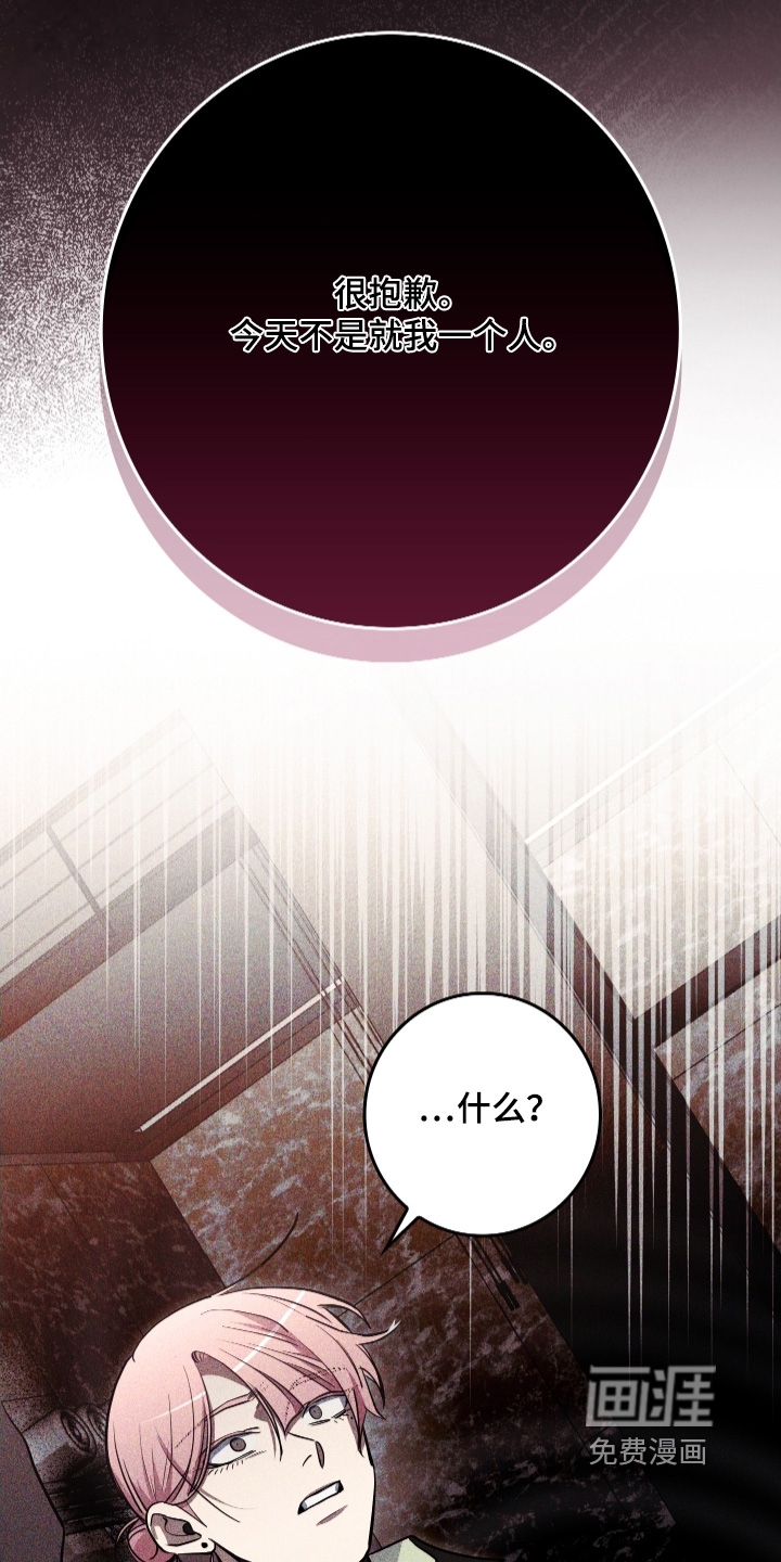 第37话30