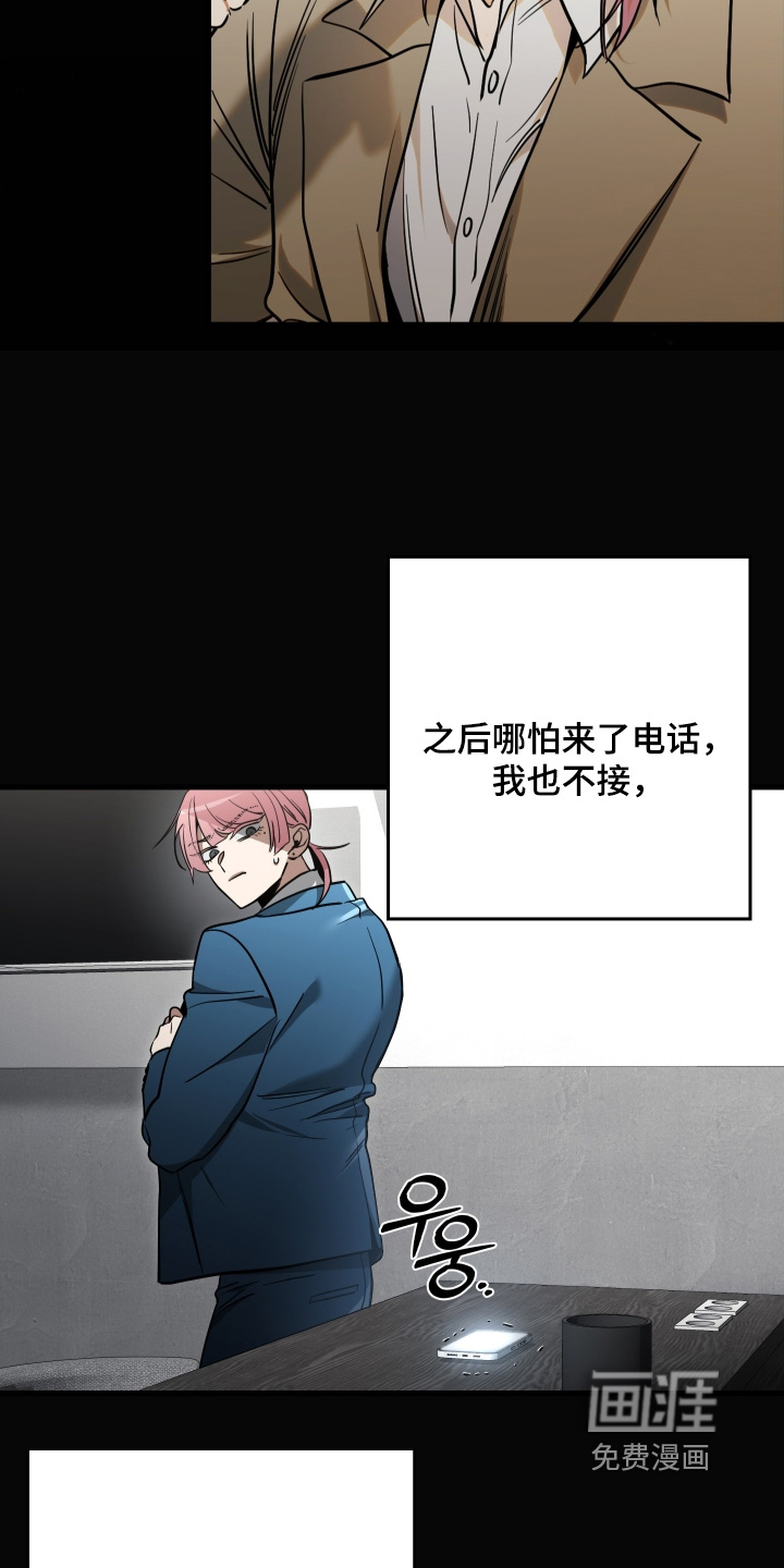 第37话12
