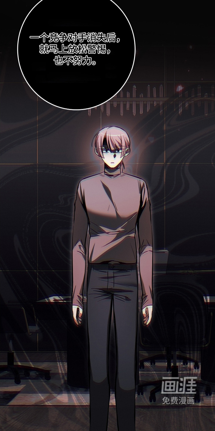 第37话4