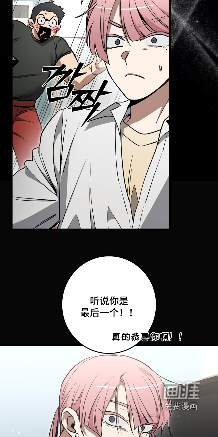 第37话17