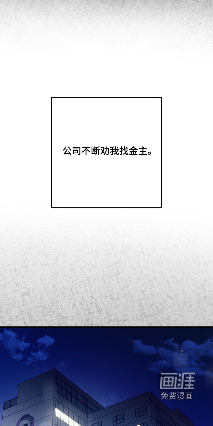 第37话9
