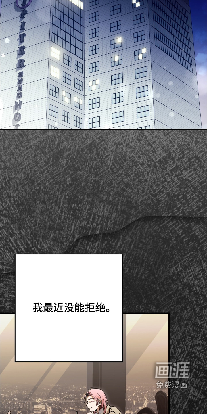 第37话10