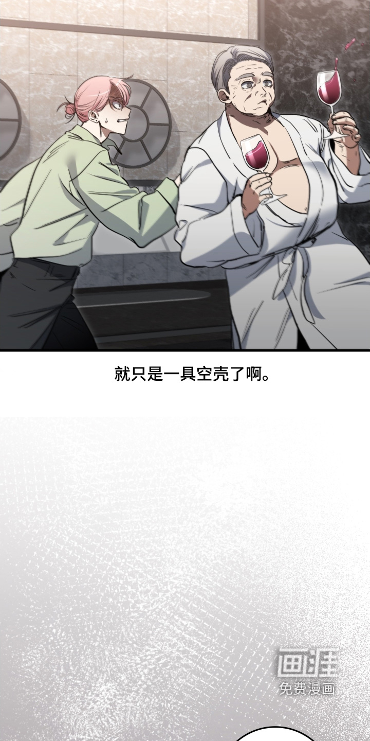 第37话25