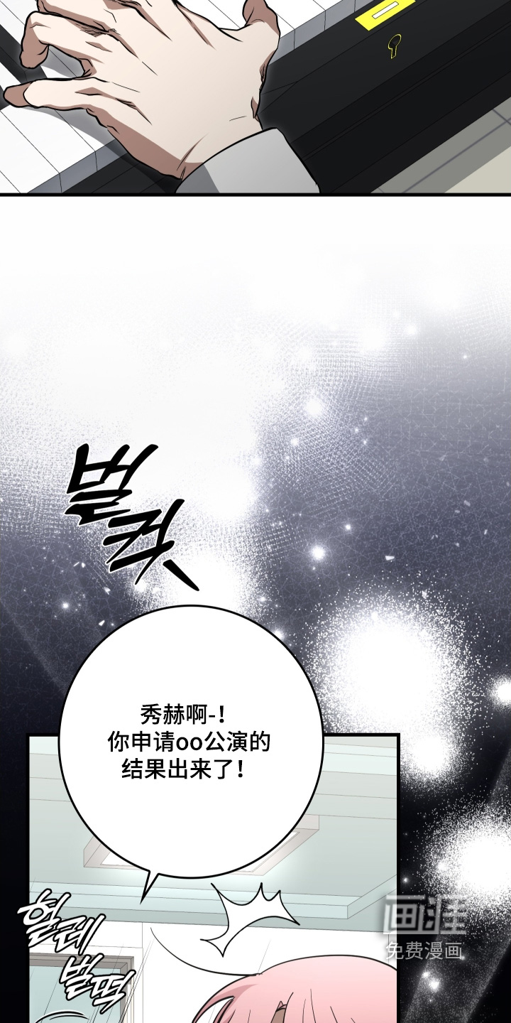 第37话16