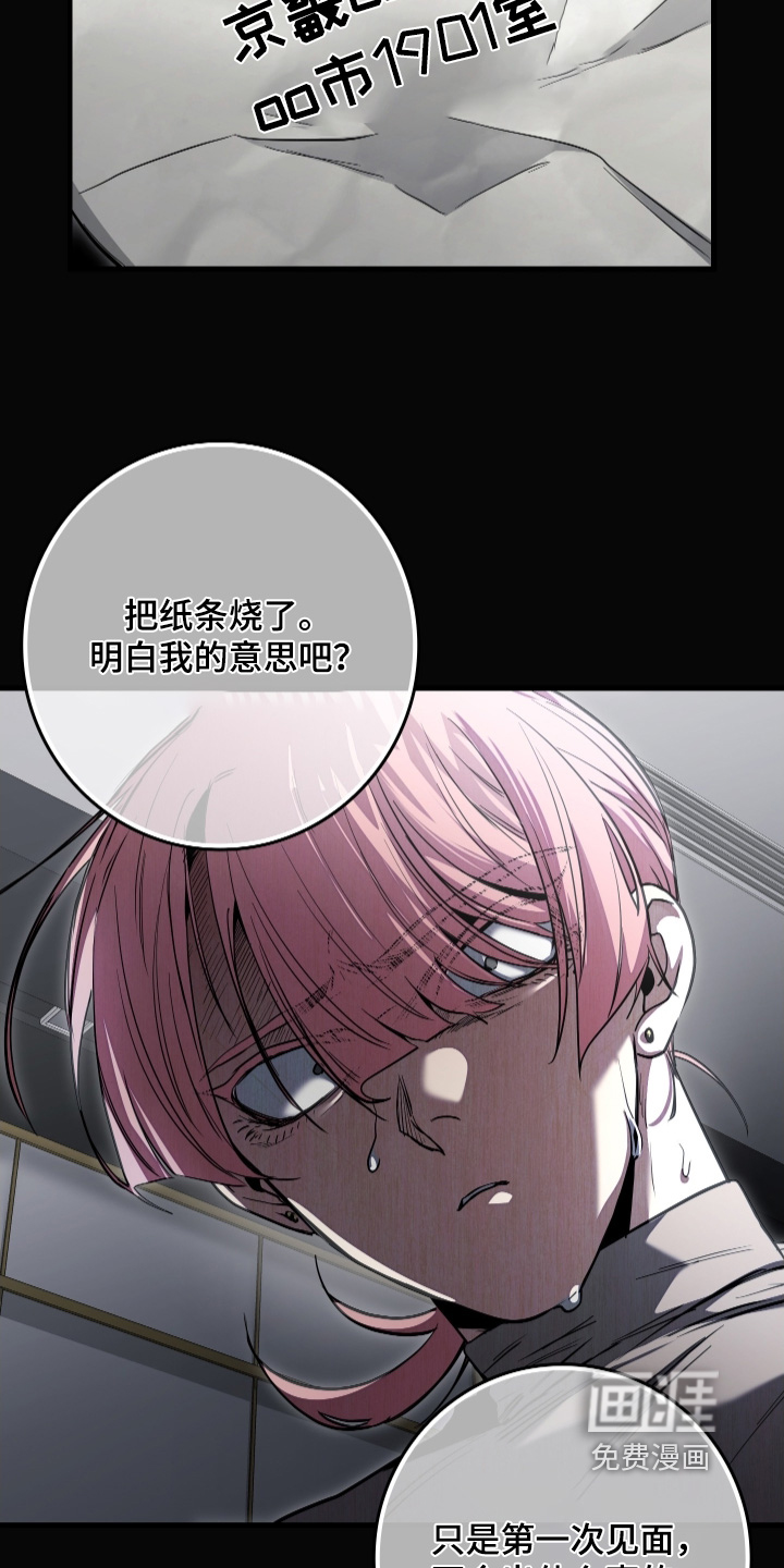 第36话32