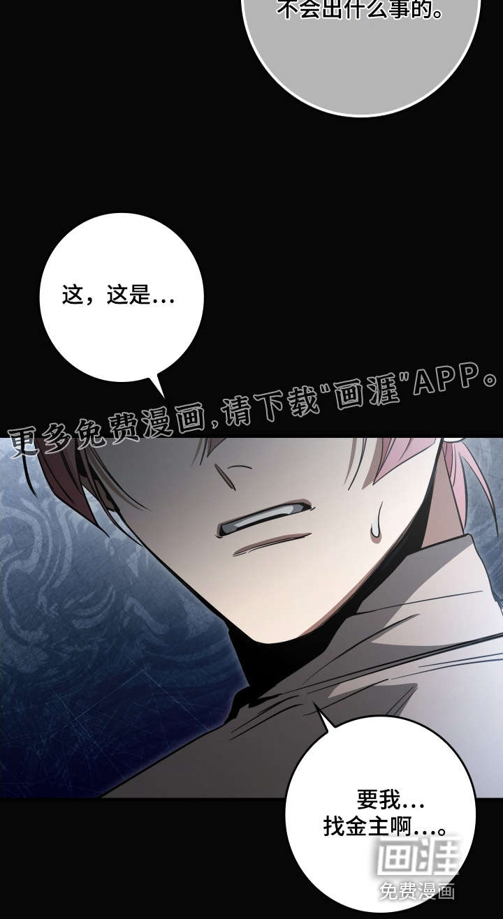 第36话33