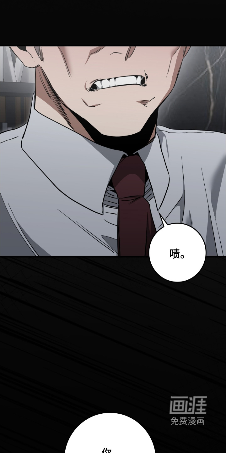 第36话30