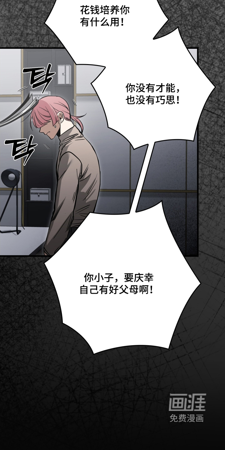第36话29
