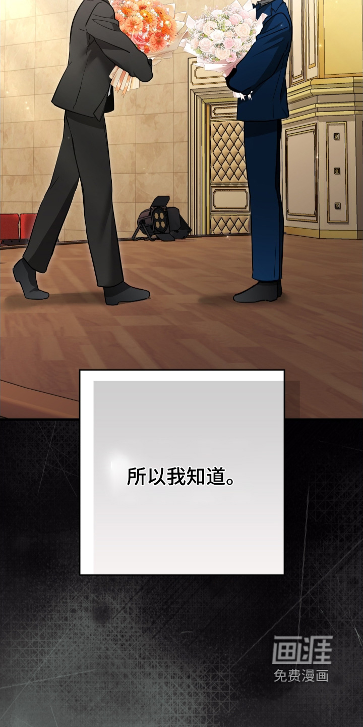 第36话8