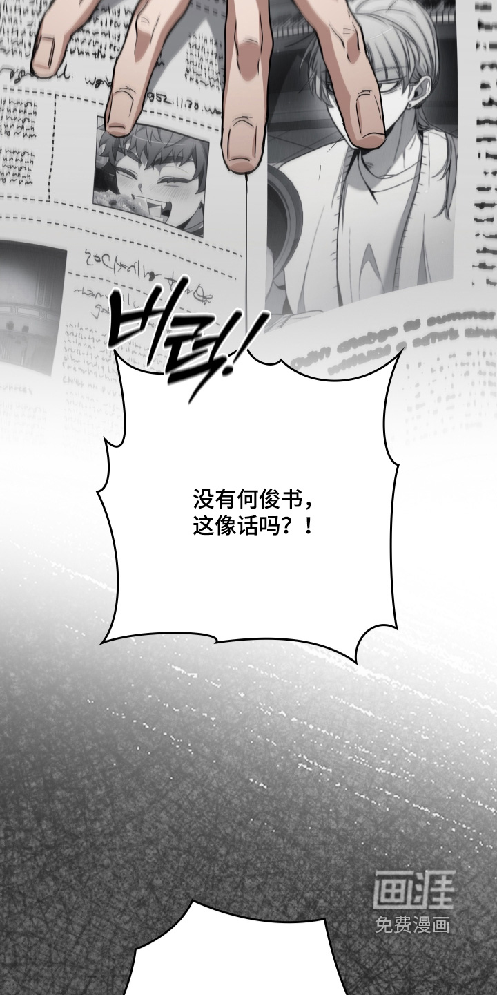 第36话28
