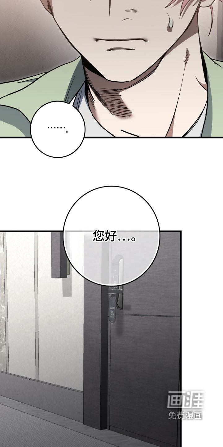 第36话26