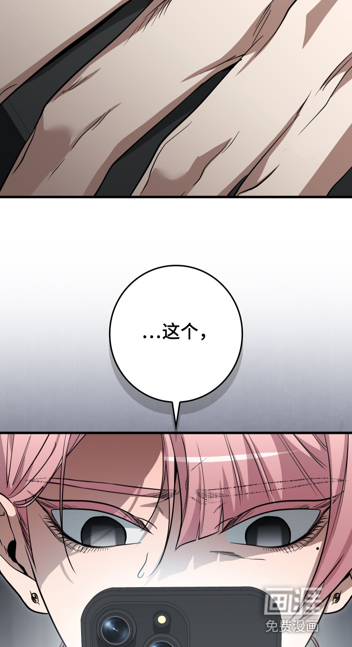 第35话18