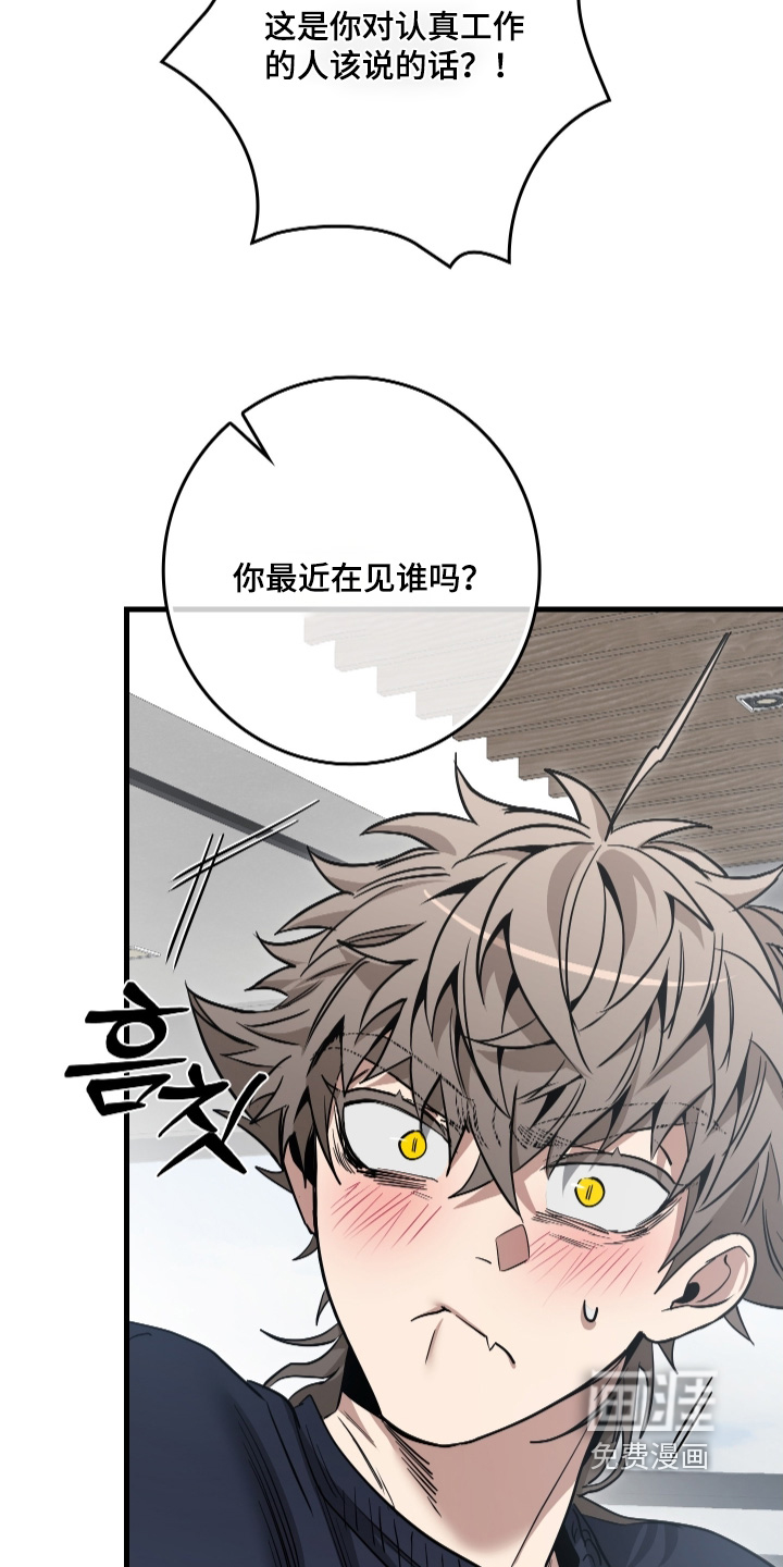 第35话6