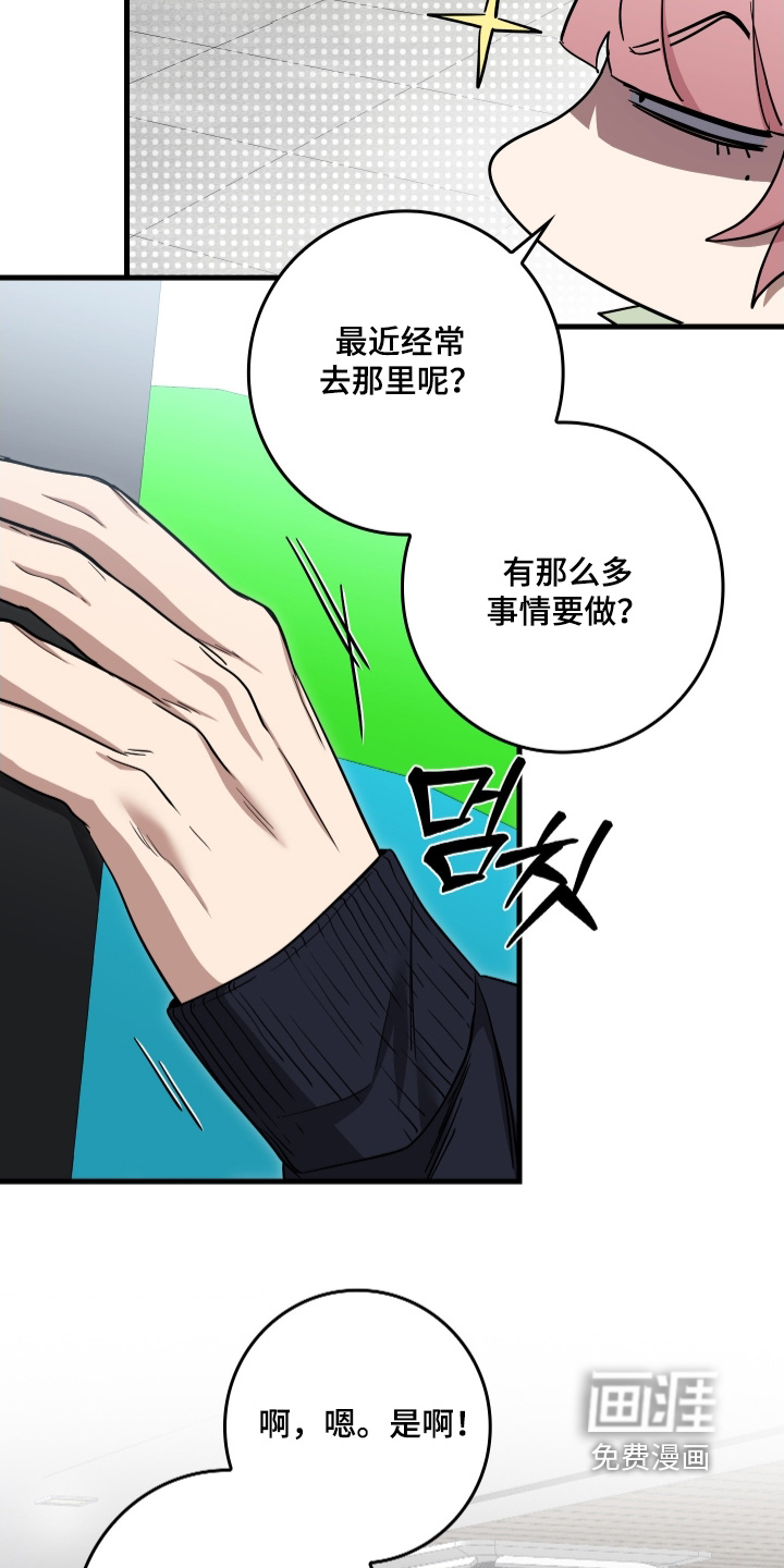 第35话10