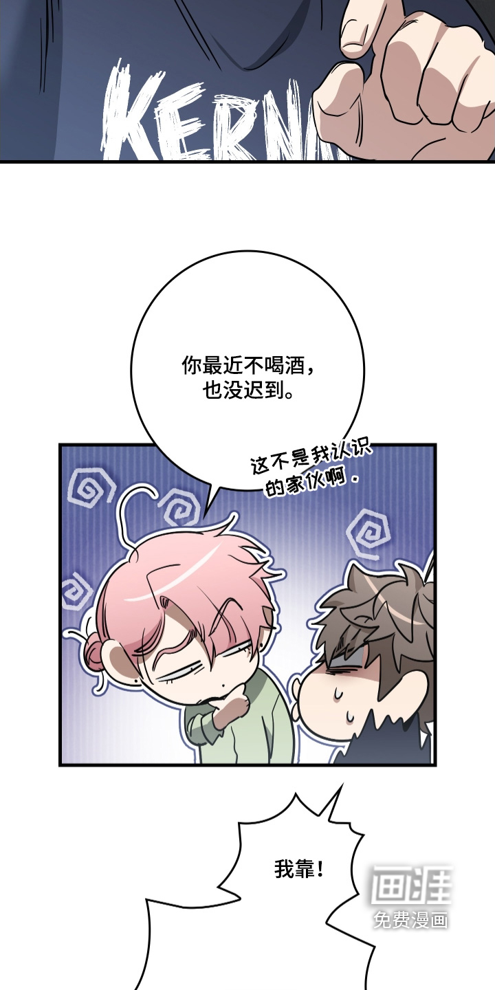 第35话5