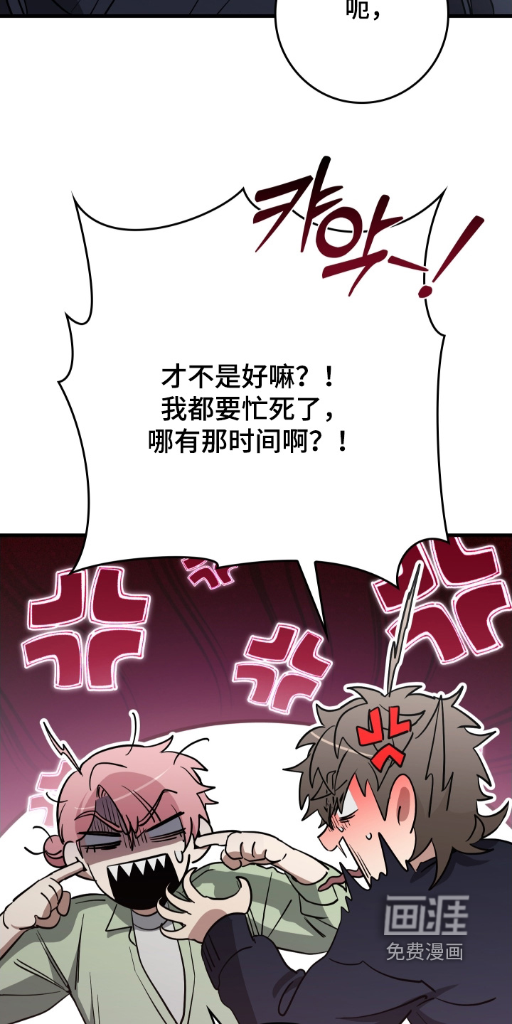 第35话8