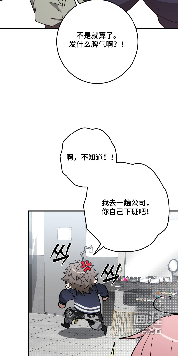 第35话9